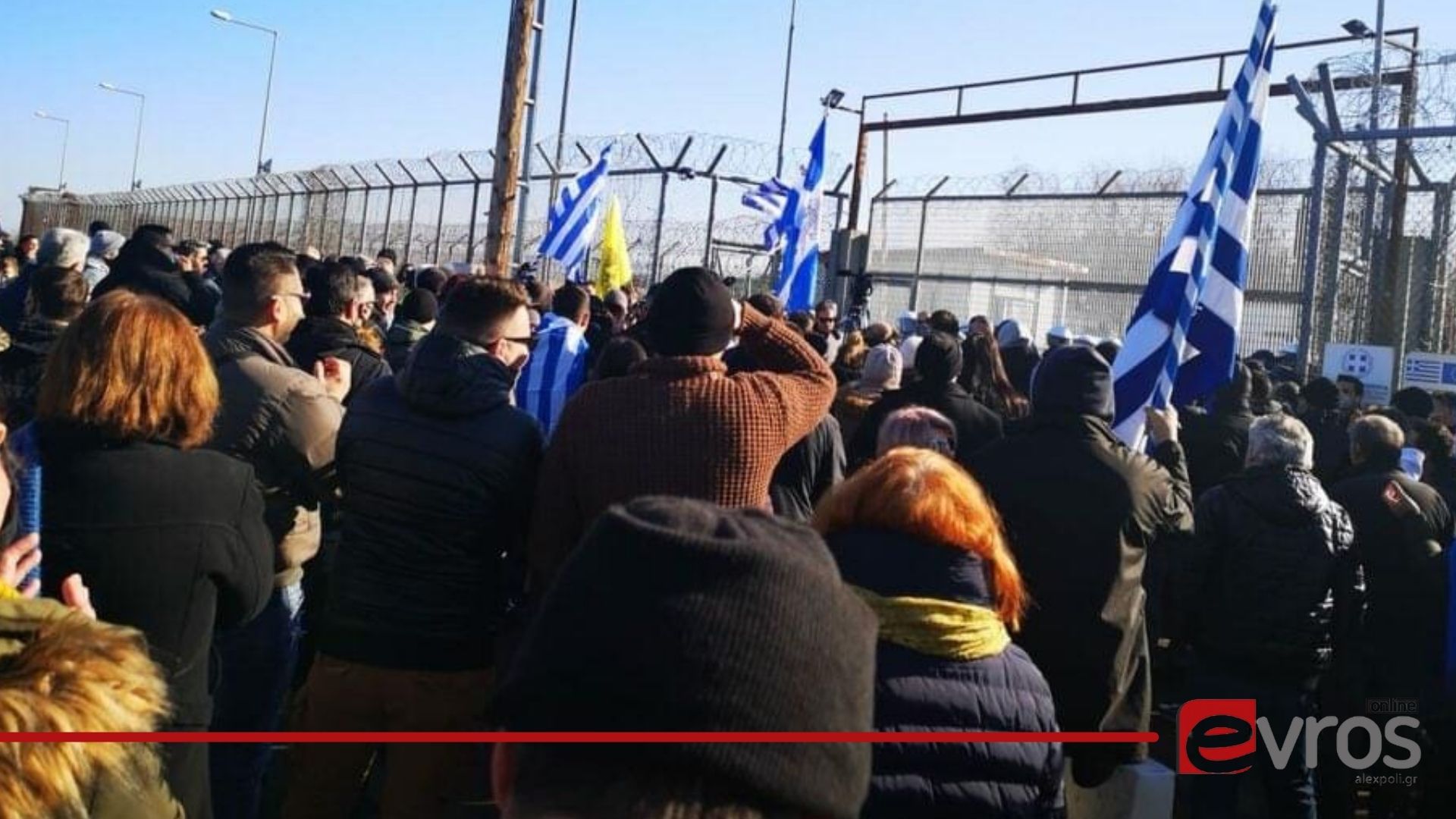 Πρόσκληση που διακινείται μέσω Διαδικτύου για νέα κινητοποίηση διαμαρτυρίας  αύριο (18/01), στο Φυλάκιο Ορεστιάδας - EvrosOnline.gr (Alexpoli.gr)