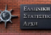 ΕΛΣΤΑΤ: Χωρίς επαρκή τροφή 624.000 Έλληνες