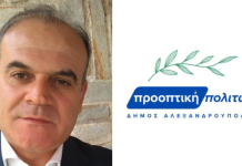Ανενεργή λόγω βλάβης η μοναδική υδροφόρα του Δήμου Αλεξανδρούπολης