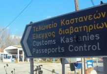 Να τους βάζουμε στο fast forward: Γρηγορότερες διελεύσεις θέλει ο Δερμεντζόπουλος από τις Καστανιές